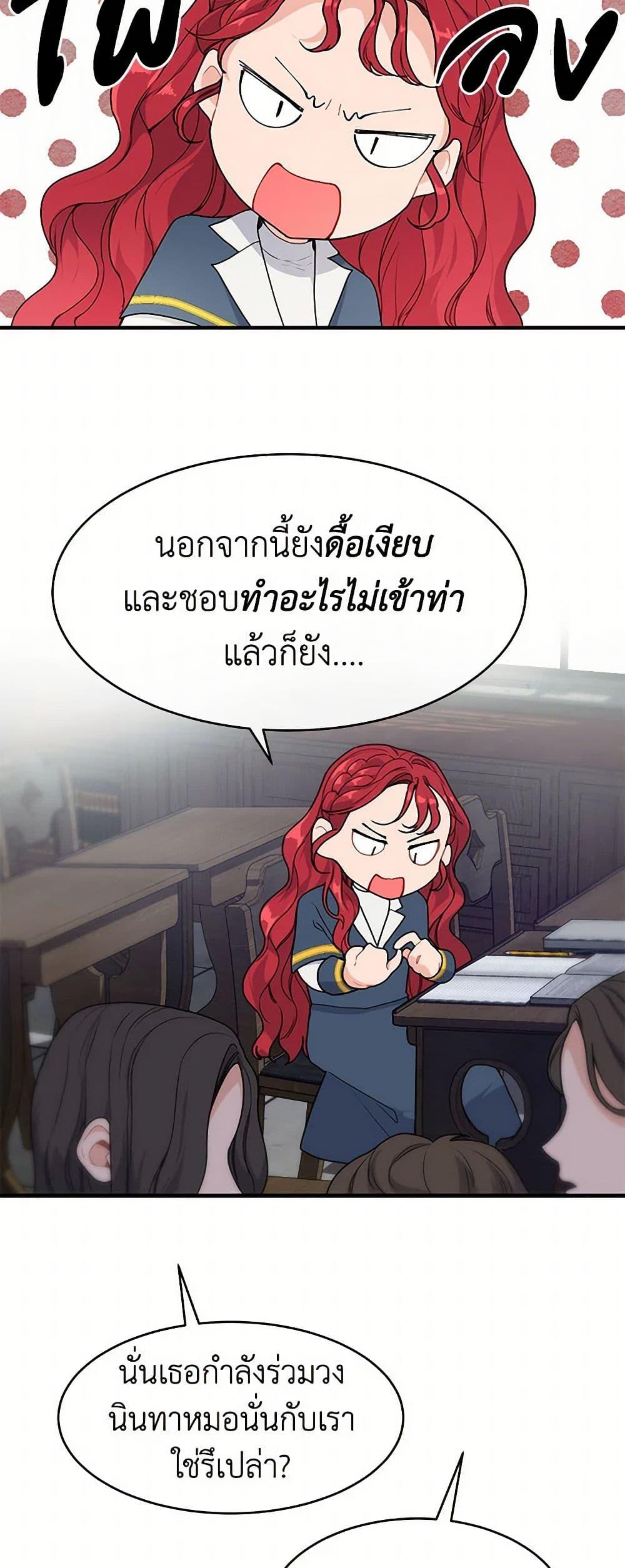 Manga-lc-com อ่านมังงะ อ่านการ์ตูน ออนไลน์ ฟรี The Elegant Sea of Savagery ตอนที่ 1 2 3 4 5 6 7 8 9 10 11 12 13 14 ฟรี ไม่มีโฆษณา Manga-lc - อ่าน มังงะ อ่าน การ์ตูน ออนไลน์ อ่านมังงะ ฟรี