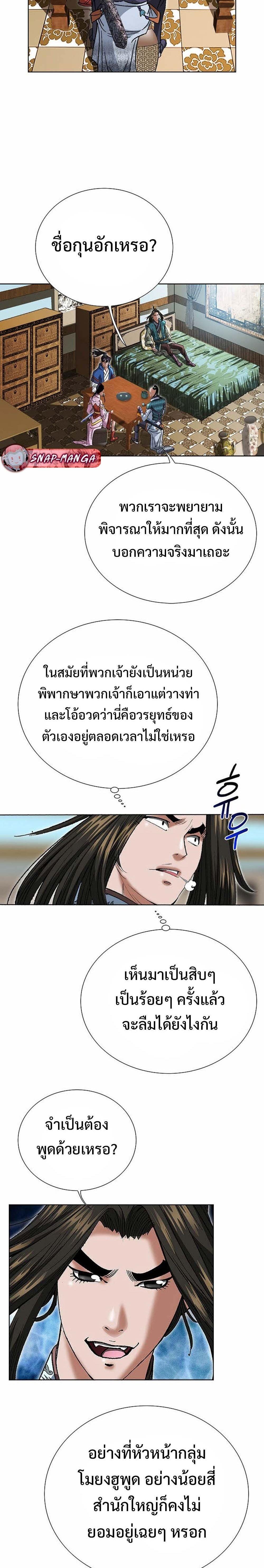 Manga-lc-com อ่านมังงะ อ่านการ์ตูน ออนไลน์ ฟรี Biography of a Novice Warrior ตอนที่ 1 2 3 4 5 6 7 8 9 10 11 12 13 14 ฟรี ไม่มีโฆษณา Manga-lc - อ่าน มังงะ อ่าน การ์ตูน ออนไลน์ อ่านมังงะ ฟรี