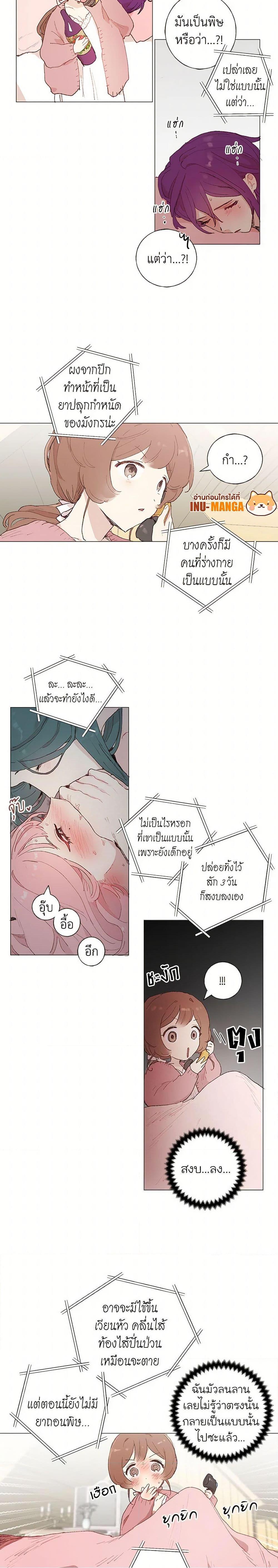 Manga-lc-com อ่านมังงะ อ่านการ์ตูน ออนไลน์ ฟรี My Teacher Has Chosen My Husband Candidates ตอนที่ 1 2 3 4 5 6 7 8 9 10 11 12 13 14 ฟรี ไม่มีโฆษณา Manga-lc - อ่าน มังงะ อ่าน การ์ตูน ออนไลน์ อ่านมังงะ ฟรี
