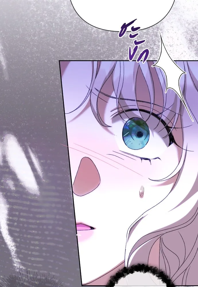 แด่ใจที่ไร้รัก ตอนที่ 55 รูปที่ 8