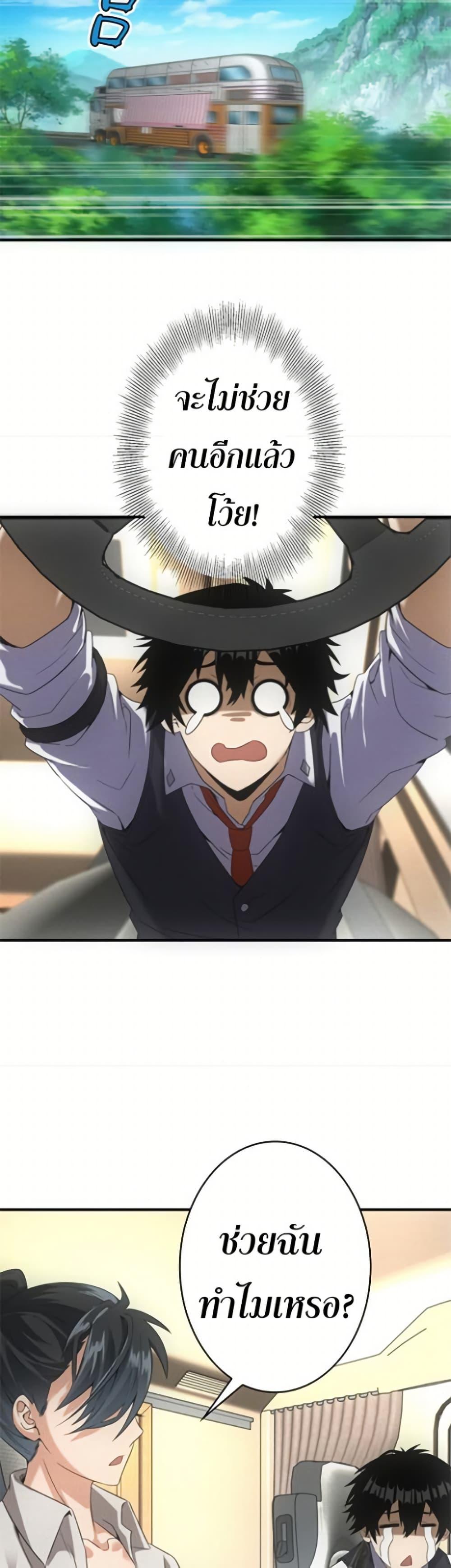 Manga-lc-com อ่านมังงะ อ่านการ์ตูน ออนไลน์ ฟรี Irasshaimase Shuumatsu Sekai ตอนที่ 1 2 3 4 5 6 7 8 9 10 11 12 13 14 ฟรี ไม่มีโฆษณา Manga-lc - อ่าน มังงะ อ่าน การ์ตูน ออนไลน์ อ่านมังงะ ฟรี