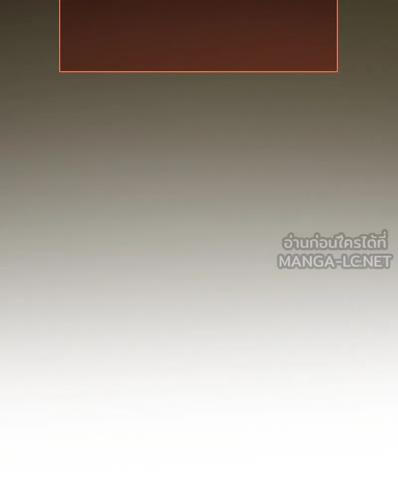 เซเรน่า ตอนที่ 11 รูปที่ 96