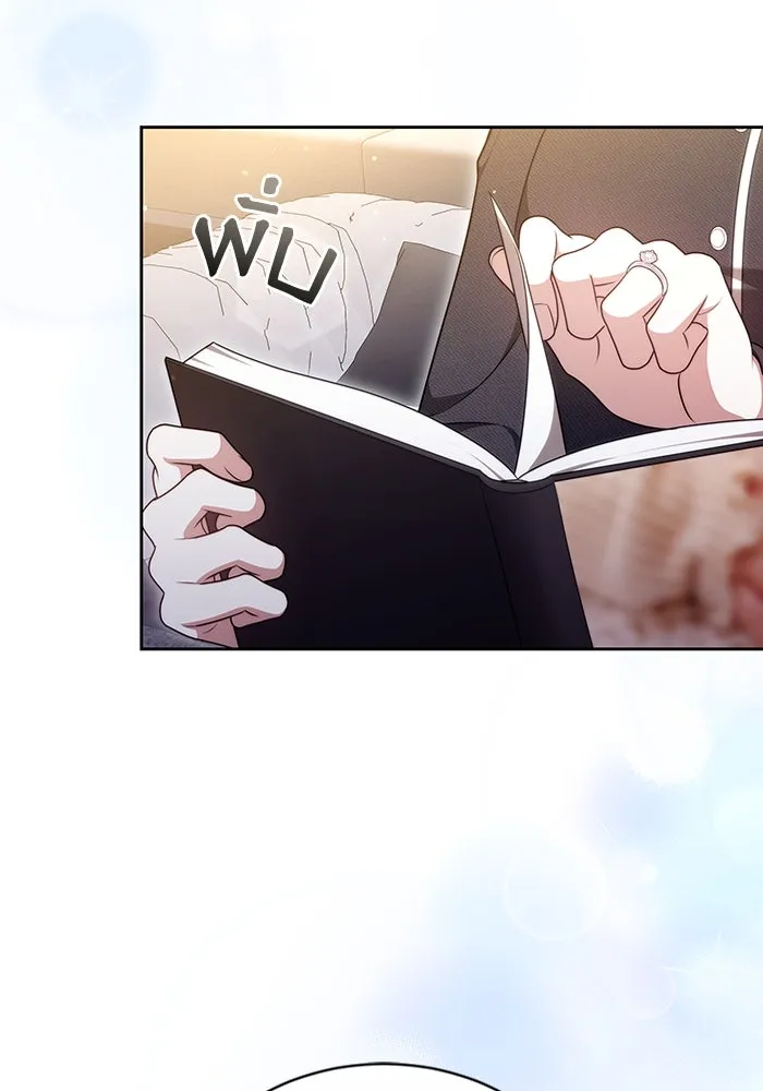 ละลายรักให้ล้นใจ ตอนที่ 66 รูปที่ 34