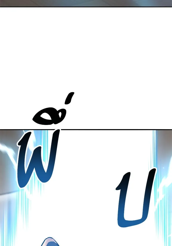 ยอดคนเลเวลทะลุ ตอนที่ 79 ผู้สังหารหมู่แห่ง 8 ดาว (3) รูปที่ 101