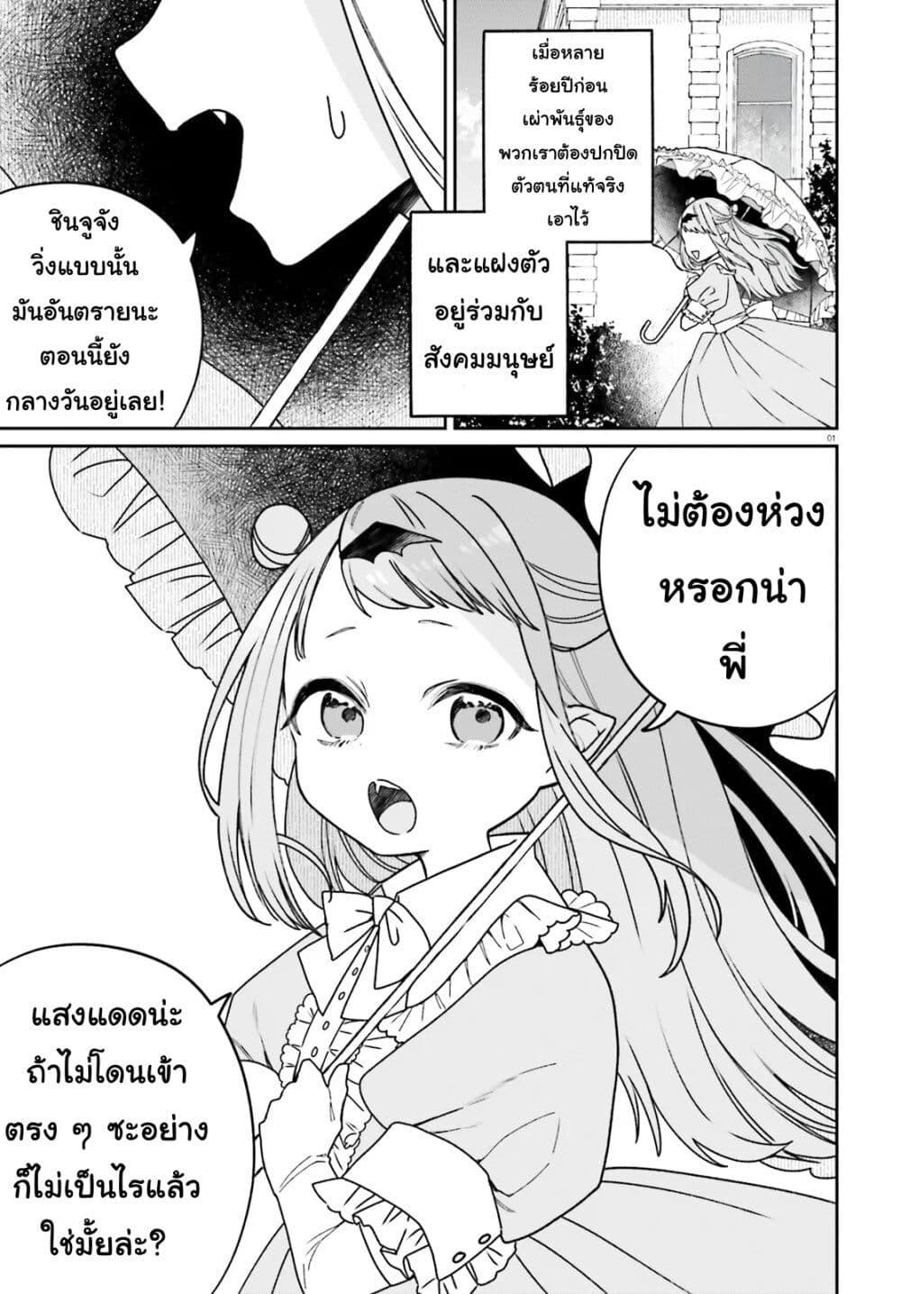 Manga-lc-com อ่านมังงะ อ่านการ์ตูน ออนไลน์ ฟรี Futsutsukana Kyuketsuki Desuga, Suenagaku Yoroshiku Onegai Shimasu ตอนที่ 1 2 3 4 5 6 7 8 9 10 11 12 13 14 ฟรี ไม่มีโฆษณา Manga-lc - อ่าน มังงะ อ่าน การ์ตูน ออนไลน์ อ่านมังงะ ฟรี