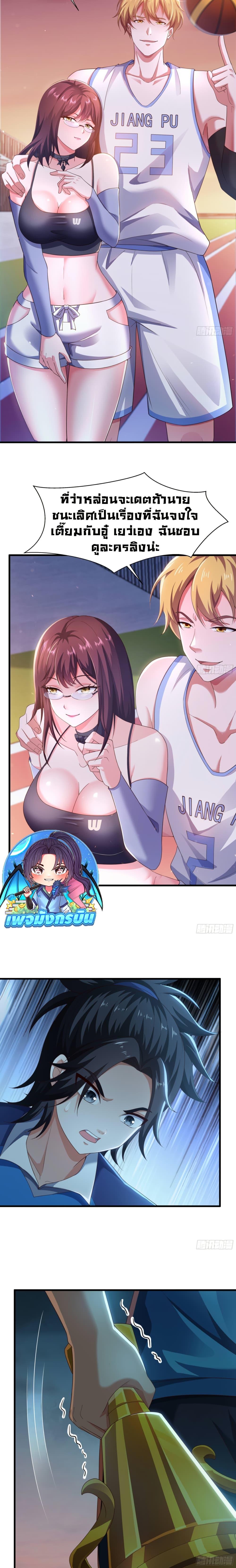 Manga-lc-com อ่านมังงะ อ่านการ์ตูน ออนไลน์ ฟรี Reborn as the Strongest Wu Dalang in the Water Margin World ตอนที่ 1 2 3 4 5 6 7 8 9 10 11 12 13 14 ฟรี ไม่มีโฆษณา Manga-lc - อ่าน มังงะ อ่าน การ์ตูน ออนไลน์ อ่านมังงะ ฟรี