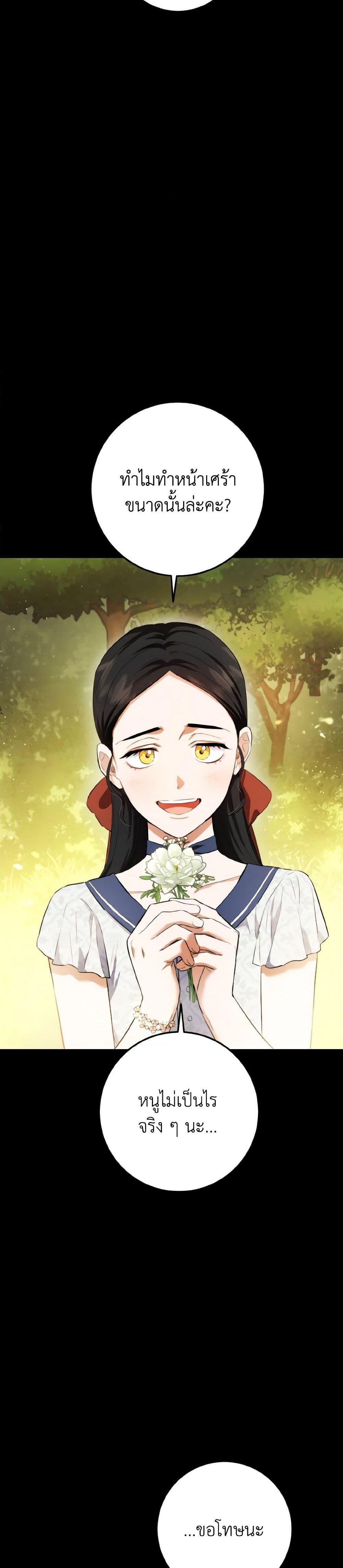 Manga-lc-com อ่านมังงะ อ่านการ์ตูน ออนไลน์ ฟรี The Heiress’s Double Life ตอนที่ 1 2 3 4 5 6 7 8 9 10 11 12 13 14 ฟรี ไม่มีโฆษณา Manga-lc - อ่าน มังงะ อ่าน การ์ตูน ออนไลน์ อ่านมังงะ ฟรี