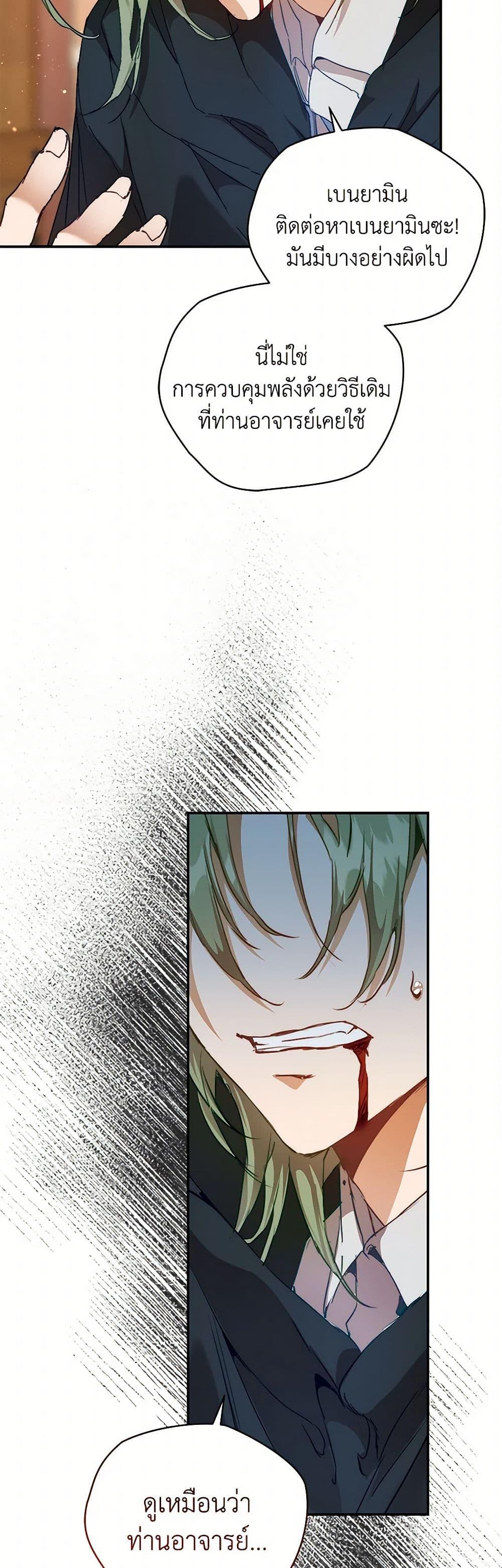 Manga-lc-com อ่านมังงะ อ่านการ์ตูน ออนไลน์ ฟรี I’m the Villainous Male Lead’s Terminally-Ill Aunt ตอนที่ 1 2 3 4 5 6 7 8 9 10 11 12 13 14 ฟรี ไม่มีโฆษณา Manga-lc - อ่าน มังงะ อ่าน การ์ตูน ออนไลน์ อ่านมังงะ ฟรี