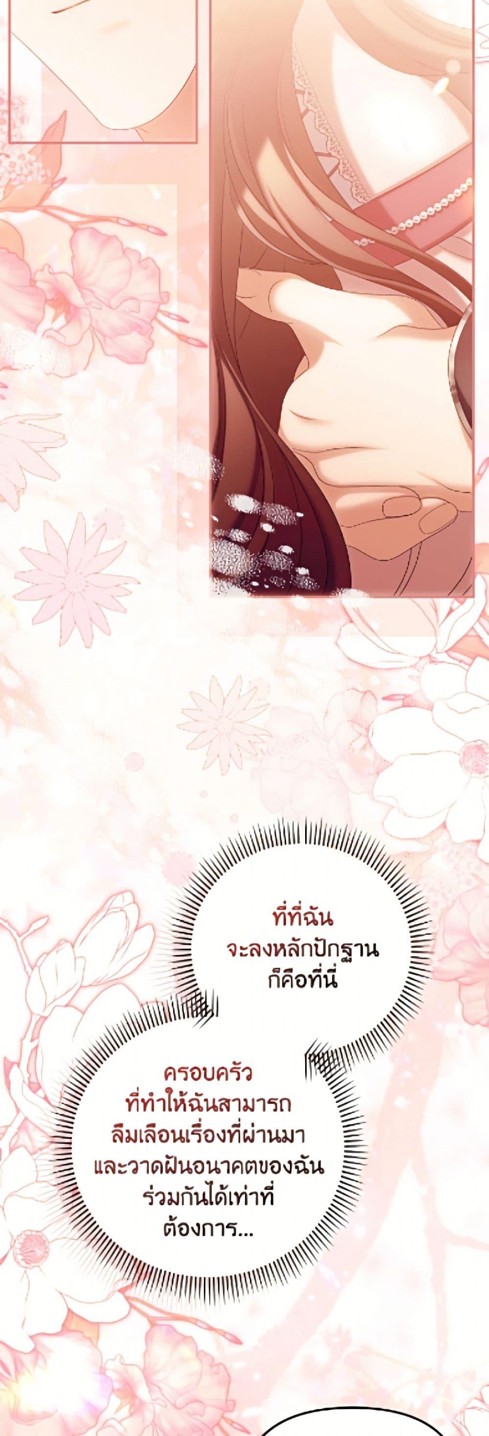 Manga-lc-com อ่านมังงะ อ่านการ์ตูน ออนไลน์ ฟรี Why Are You Obsessed With Your Fake Wife ตอนที่ 1 2 3 4 5 6 7 8 9 10 11 12 13 14 ฟรี ไม่มีโฆษณา Manga-lc - อ่าน มังงะ อ่าน การ์ตูน ออนไลน์ อ่านมังงะ ฟรี