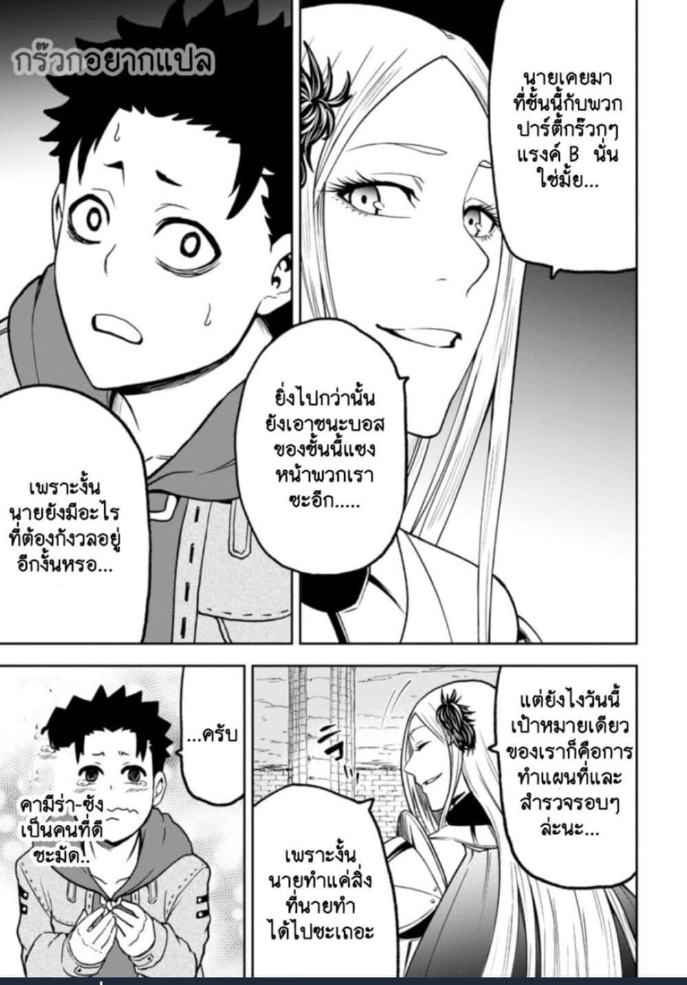 Manga-lc-com อ่านมังงะ อ่านการ์ตูน ออนไลน์ ฟรี Zatsuyou Fuyo Jutsushi ga Jibun no Saikyo ni Kizuku ตอนที่ 1 2 3 4 5 6 7 8 9 10 11 12 13 14 ฟรี ไม่มีโฆษณา Manga-lc - อ่าน มังงะ อ่าน การ์ตูน ออนไลน์ อ่านมังงะ ฟรี