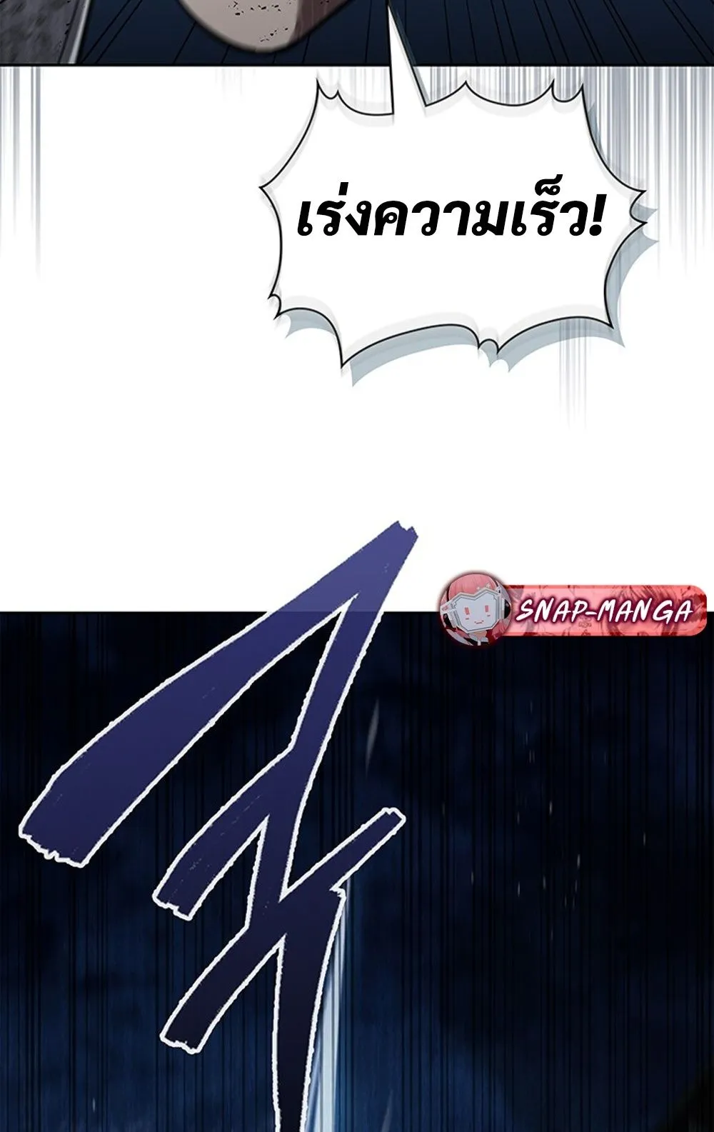 How to Survive Restructuring ว_ธ_เอาต_วรอดจากการปร_บโครงสร_าง ตอนที่ ตอนที่ 29 รูปที่ 44