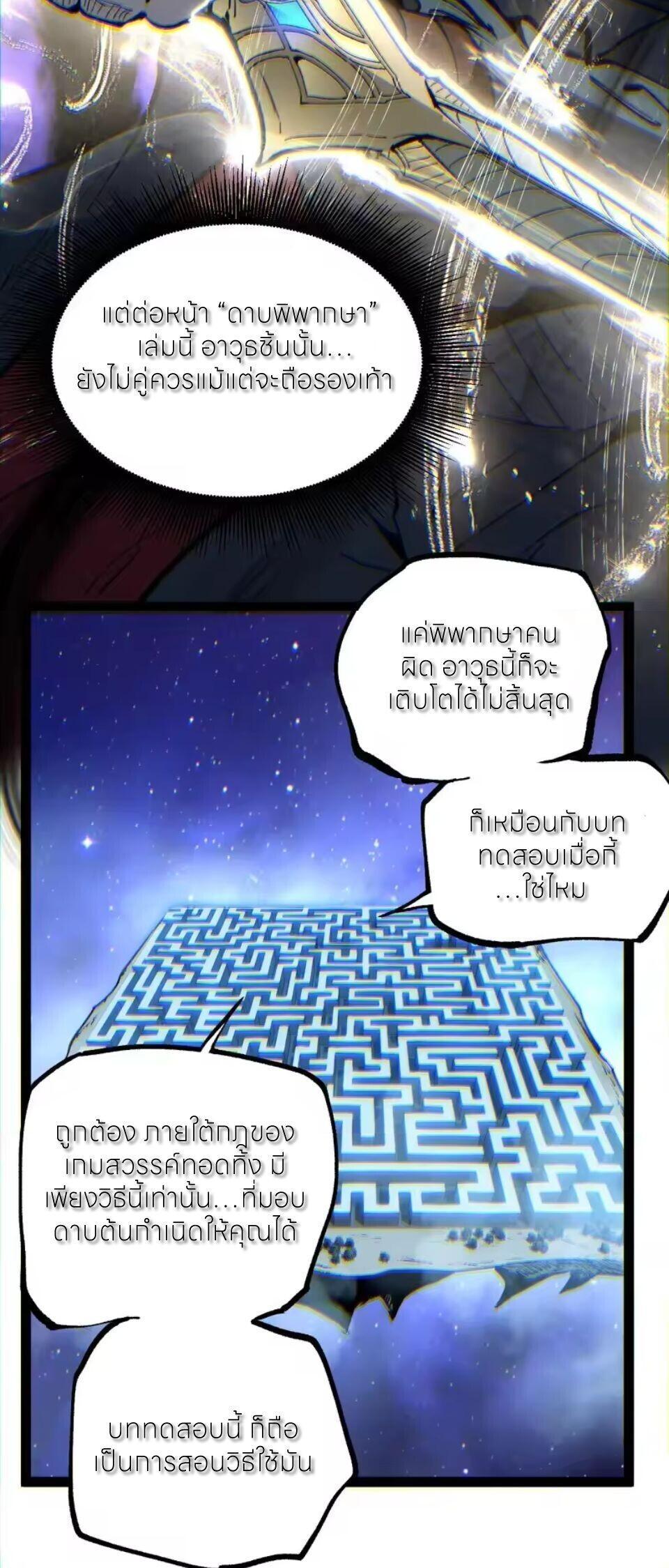 Manga-lc-com อ่านมังงะ อ่านการ์ตูน ออนไลน์ ฟรี God-level Assassin, I Am the Shadow ตอนที่ 1 2 3 4 5 6 7 8 9 10 11 12 13 14 ฟรี ไม่มีโฆษณา Manga-lc - อ่าน มังงะ อ่าน การ์ตูน ออนไลน์ อ่านมังงะ ฟรี