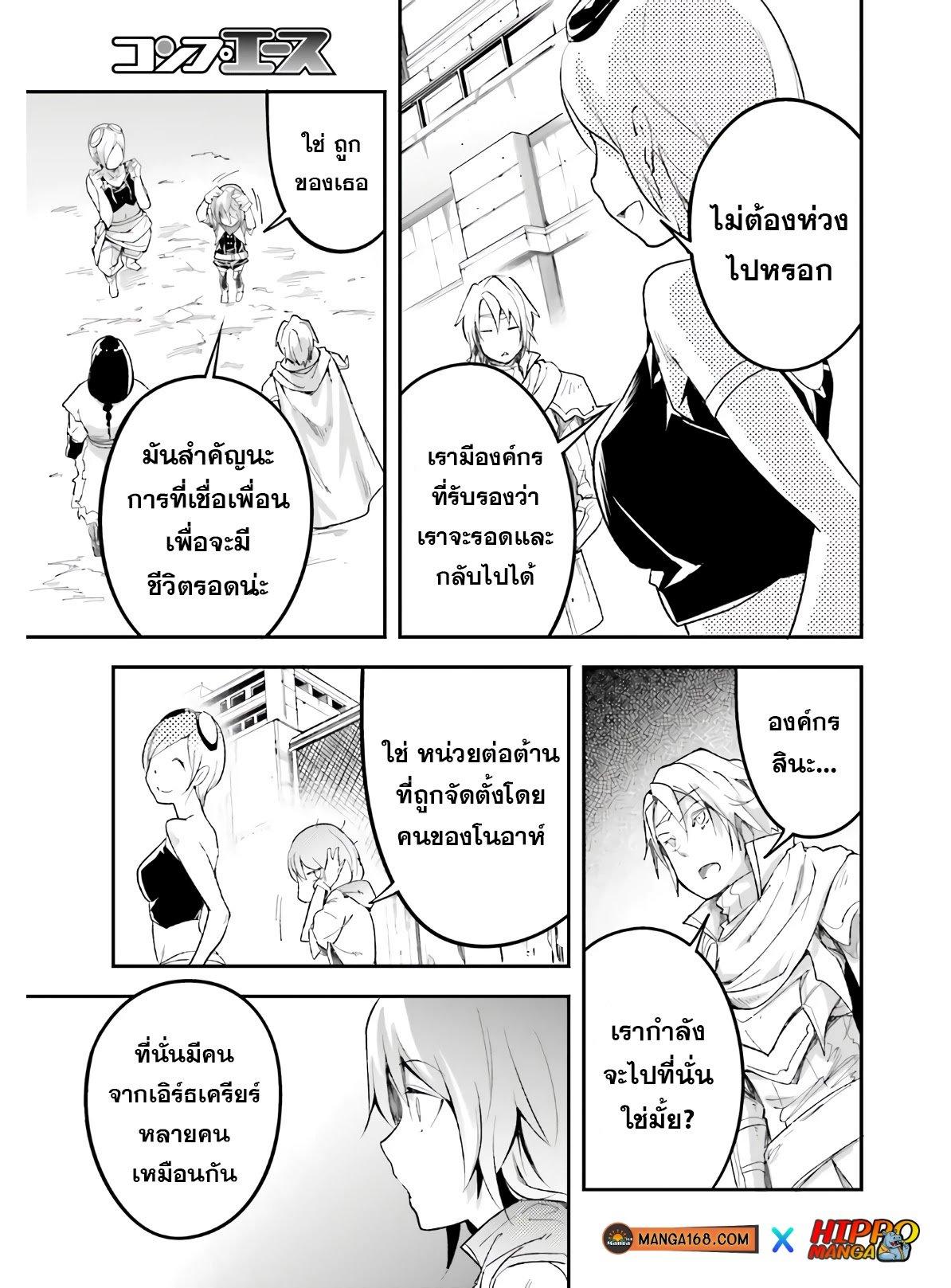 Manga-lc-com อ่านมังงะ อ่านการ์ตูน ออนไลน์ ฟรี Lv999 no Murabito ชาวบ้าน LV999 ตอนที่ 1 2 3 4 5 6 7 8 9 10 11 12 13 14 ฟรี ไม่มีโฆษณา Manga-lc - อ่าน มังงะ อ่าน การ์ตูน ออนไลน์ อ่านมังงะ ฟรี