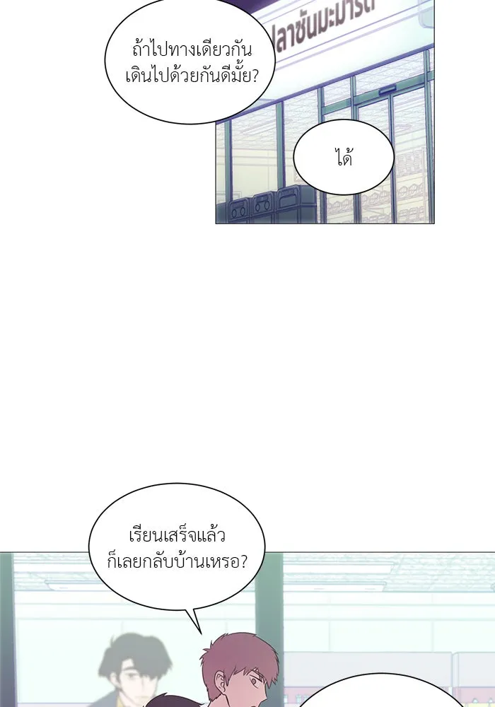 อย่าล้อเล่นกับหัวใจ ตอนที่ 4 รูปที่ 23