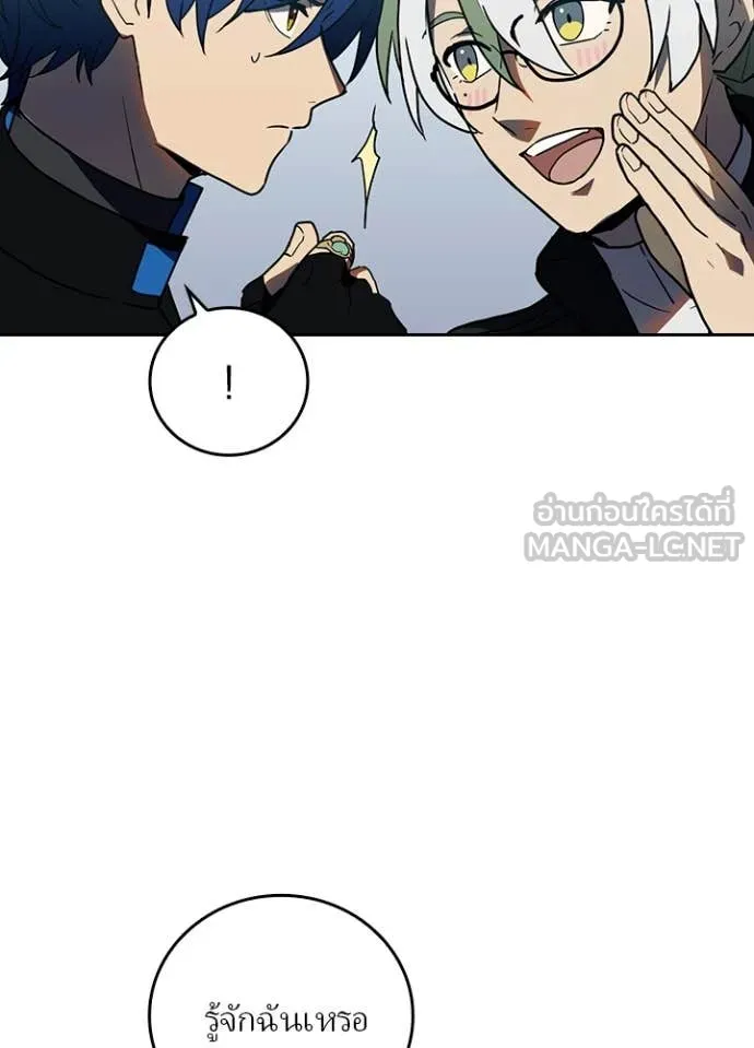 เป้าหมายครั้งที่ 2 ตอนที่ 71 รูปที่ 42