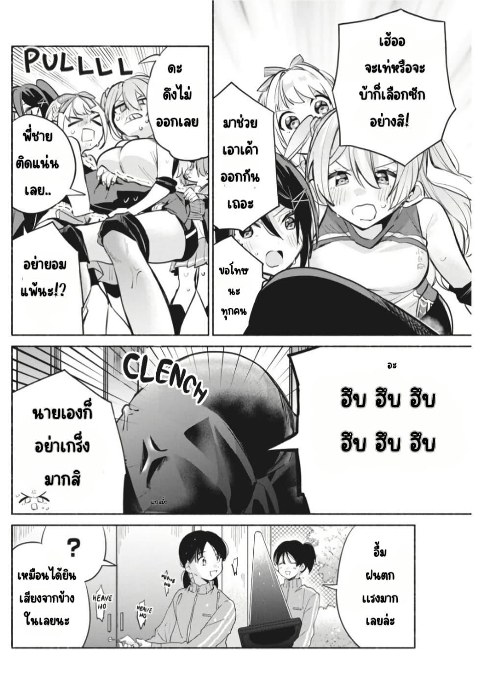 Manga-lc-com อ่านมังงะ อ่านการ์ตูน ออนไลน์ ฟรี Kasanegasane no Hatsukoi Desuga ตอนที่ 1 2 3 4 5 6 7 8 9 10 11 12 13 14 ฟรี ไม่มีโฆษณา Manga-lc - อ่าน มังงะ อ่าน การ์ตูน ออนไลน์ อ่านมังงะ ฟรี