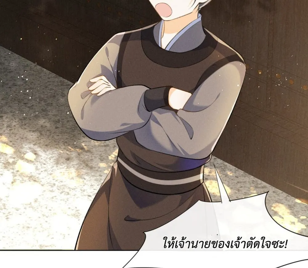 Manga-lc-com อ่านมังงะ อ่านการ์ตูน ออนไลน์ ฟรี The Arrogant Princess ตอนที่ 1 2 3 4 5 6 7 8 9 10 11 12 13 14 ฟรี ไม่มีโฆษณา Manga-lc - อ่าน มังงะ อ่าน การ์ตูน ออนไลน์ อ่านมังงะ ฟรี