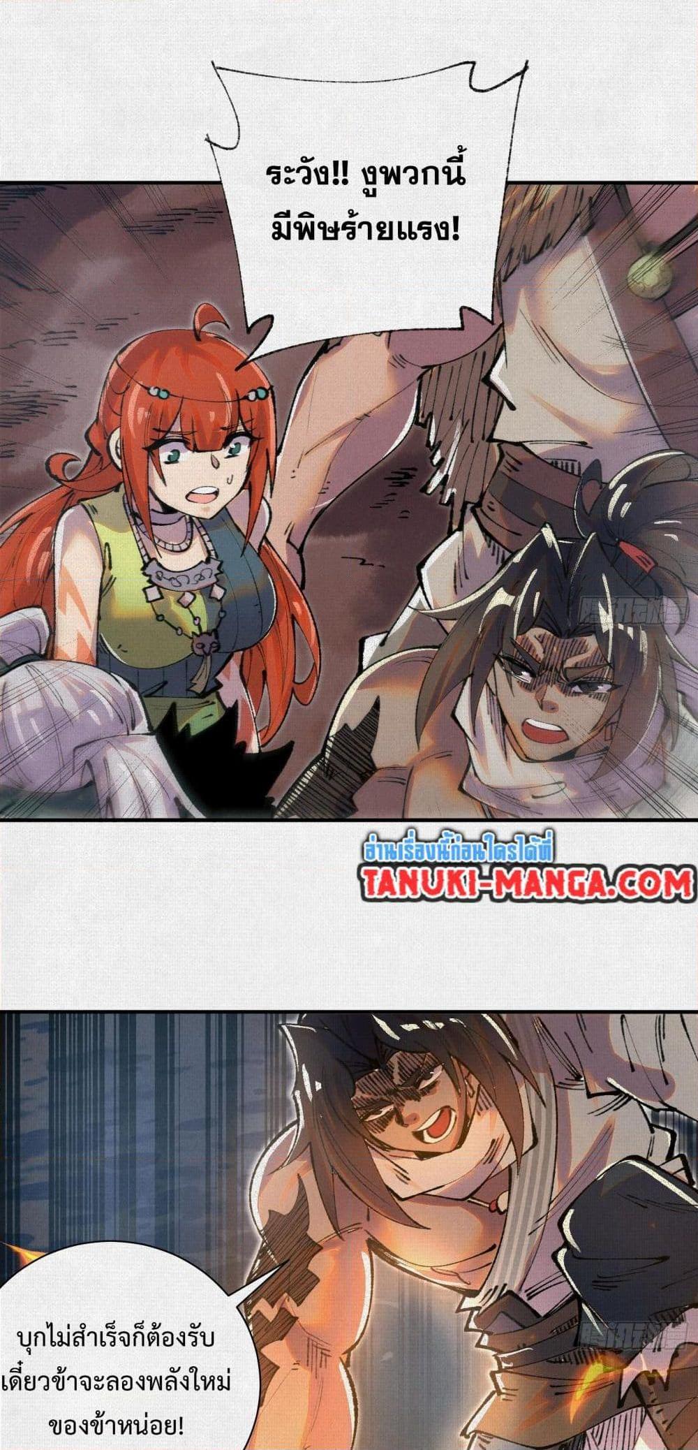 Manga-lc-com อ่านมังงะ อ่านการ์ตูน ออนไลน์ ฟรี Soul of Chi You ตอนที่ 1 2 3 4 5 6 7 8 9 10 11 12 13 14 ฟรี ไม่มีโฆษณา Manga-lc - อ่าน มังงะ อ่าน การ์ตูน ออนไลน์ อ่านมังงะ ฟรี