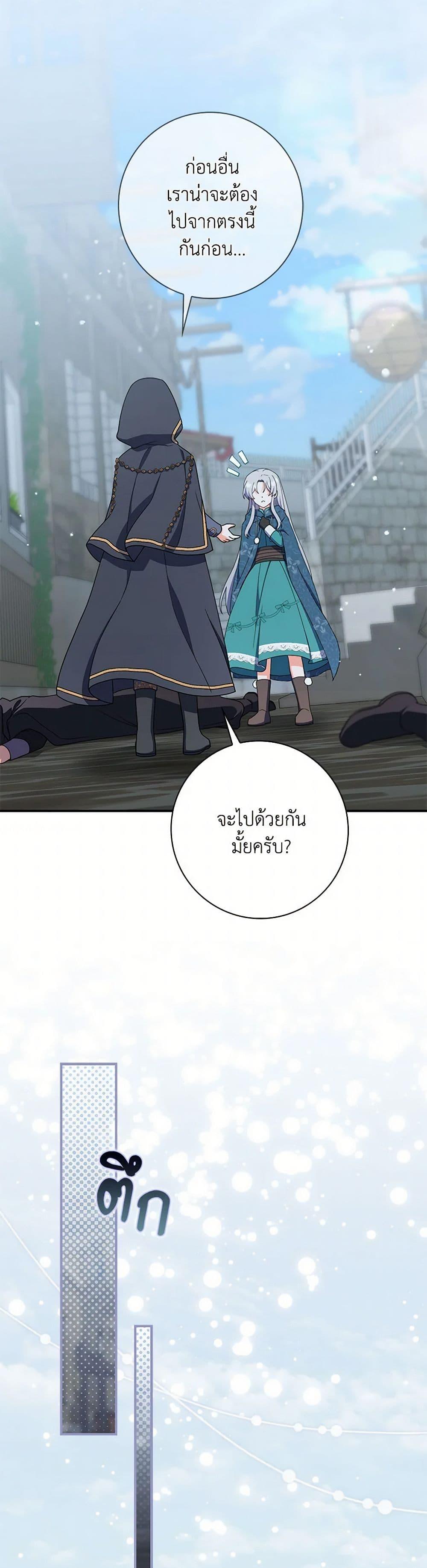 Manga-lc-com อ่านมังงะ อ่านการ์ตูน ออนไลน์ ฟรี I Listened to My Husband and Brought In a Lover ตอนที่ 1 2 3 4 5 6 7 8 9 10 11 12 13 14 ฟรี ไม่มีโฆษณา Manga-lc - อ่าน มังงะ อ่าน การ์ตูน ออนไลน์ อ่านมังงะ ฟรี