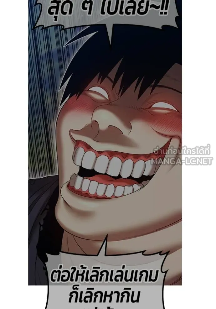 +99 ท่อนไม้ ตอนที่ 187 รูปที่ 424