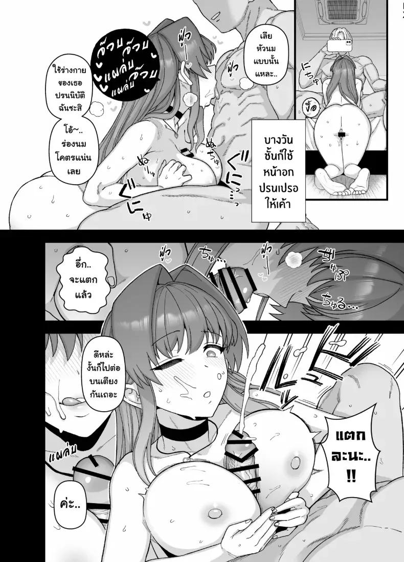 Doujin-Lc- อ่าน โดจิน มังฮวา เกาหลี ญี่ปุ่น จีน แปลไทย แฟนสาวผู้ยอมไปนอนกับคนอื่นเพื่อผม (Mo)x ตอนที่ 1 2 3 4 5 6 7 8 9 10 11 12 13 14 ฟรี ไม่มีโฆษณา อ่าน โดจิน Manhwa เกาหลี ญี่ปุ่น จีน เรามีครบ คัดมาให้เน้นๆ โดจิน 18+ รับประกันความฟินโดย  Doujin Lc