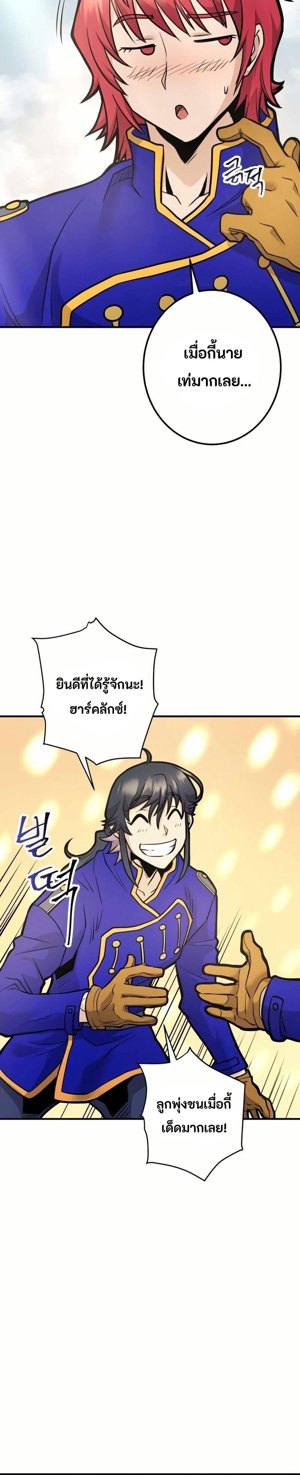 Manga-lc-com อ่านมังงะ อ่านการ์ตูน ออนไลน์ ฟรี Gigantic Rider in 1RM ตอนที่ 1 2 3 4 5 6 7 8 9 10 11 12 13 14 ฟรี ไม่มีโฆษณา Manga-lc - อ่าน มังงะ อ่าน การ์ตูน ออนไลน์ อ่านมังงะ ฟรี