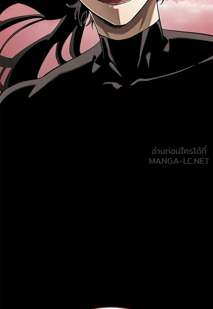 ยมราชลงทัณฑ์ ตอนที่ 120 รูปที่ 90