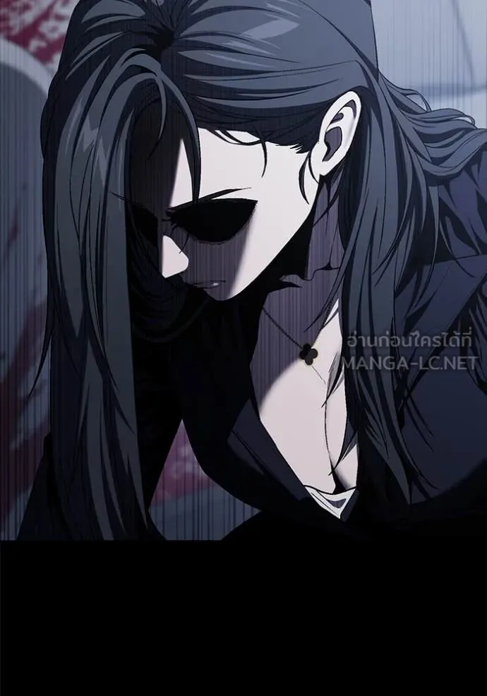 สนิมเชือดเลือดสาด ตอนที่ 33 รูปที่ 25