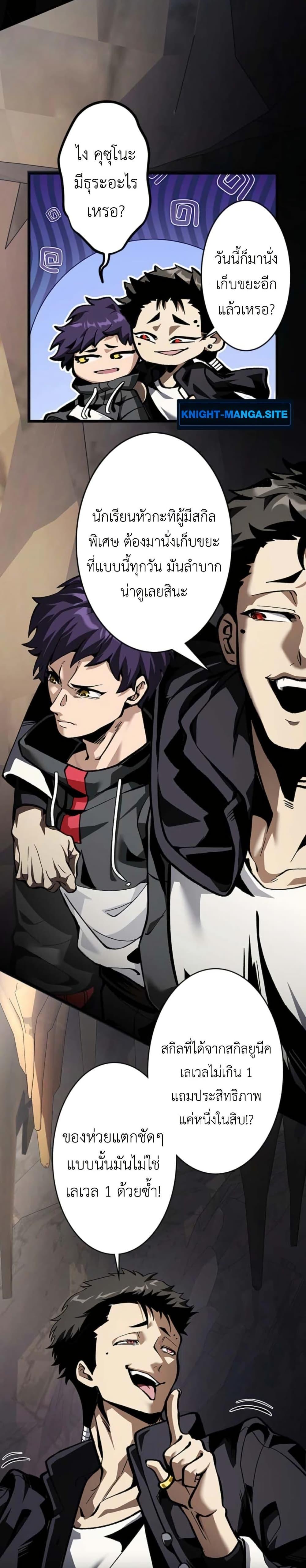 Manga-lc-com อ่านมังงะ อ่านการ์ตูน ออนไลน์ ฟรี I Became Unrivaled by Converting 10,000 Skills into a Top-Tier Skill ตอนที่ 1 2 3 4 5 6 7 8 9 10 11 12 13 14 ฟรี ไม่มีโฆษณา Manga-lc - อ่าน มังงะ อ่าน การ์ตูน ออนไลน์ อ่านมังงะ ฟรี