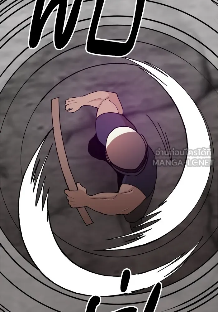 ห้องเรียนสาวแสบ ตอนที่ 20 รูปที่ 30