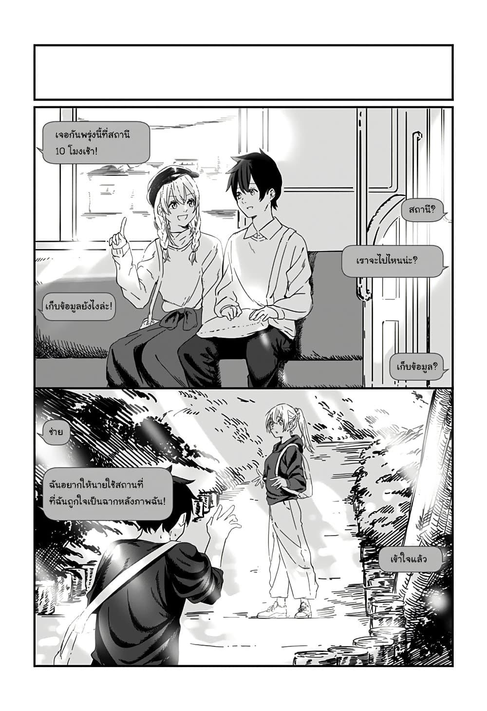 Manga-lc-com อ่านมังงะ อ่านการ์ตูน ออนไลน์ ฟรี Kanojo wa Itsumo Kagayaiteita ตอนที่ 1 2 3 4 5 6 7 8 9 10 11 12 13 14 ฟรี ไม่มีโฆษณา Manga-lc - อ่าน มังงะ อ่าน การ์ตูน ออนไลน์ อ่านมังงะ ฟรี