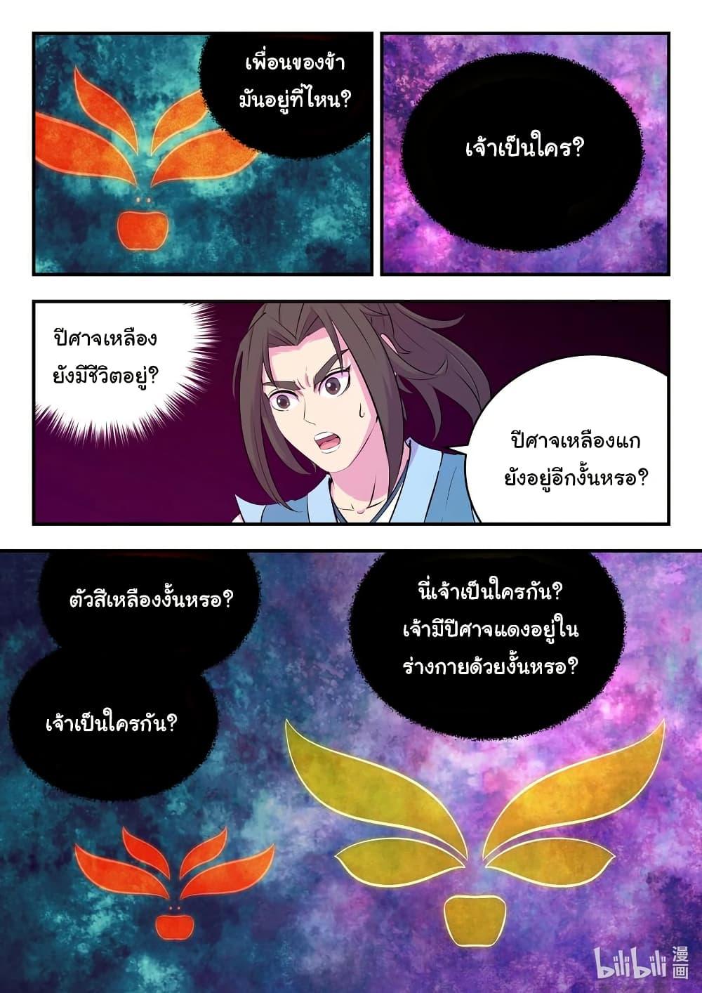 Manga-lc-com อ่านมังงะ อ่านการ์ตูน ออนไลน์ ฟรี King of Spirit Beast ตอนที่ 1 2 3 4 5 6 7 8 9 10 11 12 13 14 ฟรี ไม่มีโฆษณา Manga-lc - อ่าน มังงะ อ่าน การ์ตูน ออนไลน์ อ่านมังงะ ฟรี