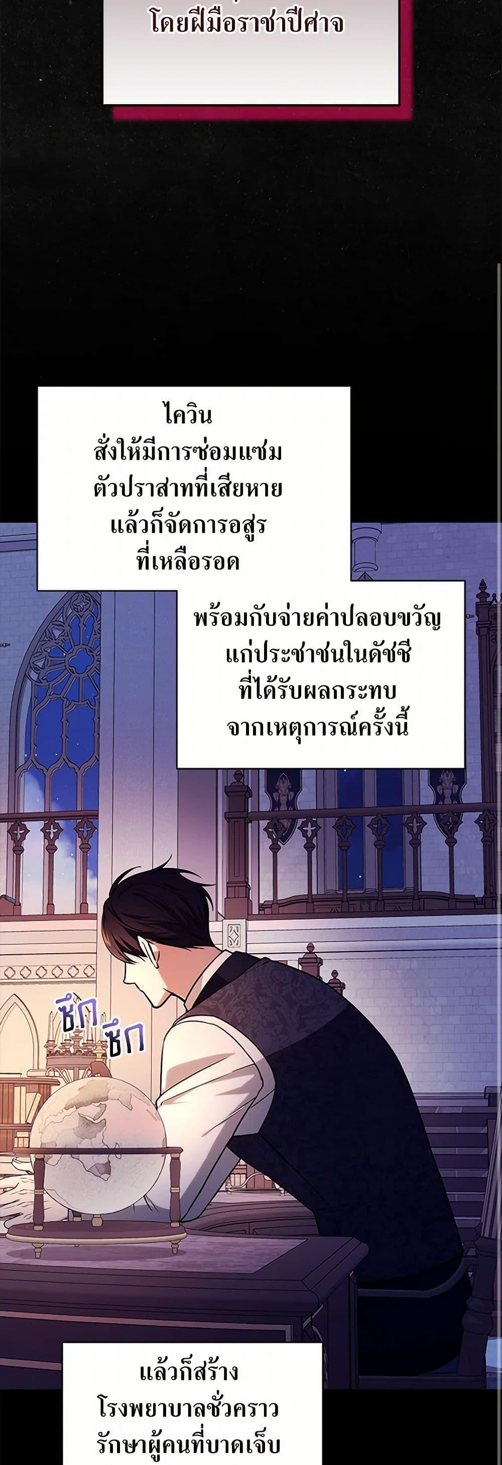 Manga-lc-com อ่านมังงะ อ่านการ์ตูน ออนไลน์ ฟรี I’ll Become the Mother of the Hero ตอนที่ 1 2 3 4 5 6 7 8 9 10 11 12 13 14 ฟรี ไม่มีโฆษณา Manga-lc - อ่าน มังงะ อ่าน การ์ตูน ออนไลน์ อ่านมังงะ ฟรี