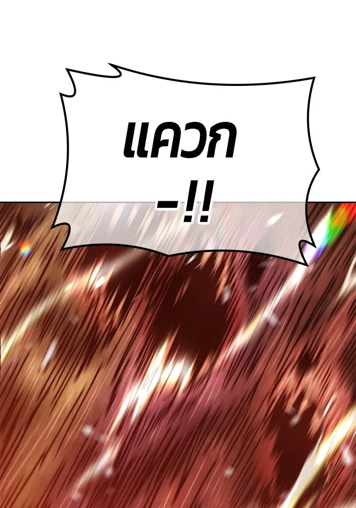 +99 ท่อนไม้พร้อมบวก ตอนที่ 44 รูปที่ 80