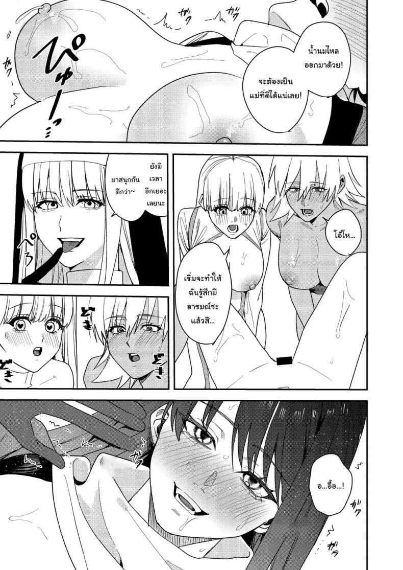Doujin-Lc- อ่าน โดจิน มังฮวา เกาหลี ญี่ปุ่น จีน แปลไทย หน้าที่ใหม่ของปาร์ตี้ผู้กล้า [Betty] The Hero Party Falls to an Erotic Cult ตอนที่ 1 2 3 4 5 6 7 8 9 10 11 12 13 14 ฟรี ไม่มีโฆษณา อ่าน โดจิน Manhwa เกาหลี ญี่ปุ่น จีน เรามีครบ คัดมาให้เน้นๆ โดจิน 18+ รับประกันความฟินโดย  Doujin Lc