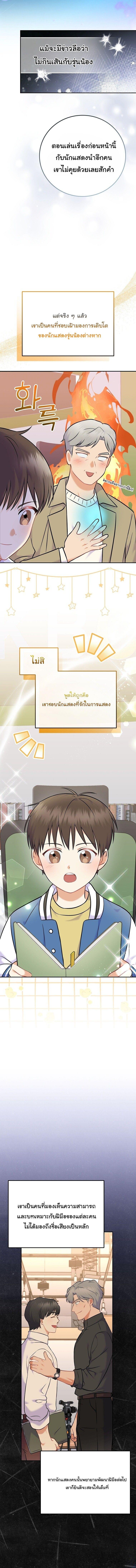 Manga-lc-com อ่านมังงะ อ่านการ์ตูน ออนไลน์ ฟรี Superstar From Age 0 ตอนที่ 1 2 3 4 5 6 7 8 9 10 11 12 13 14 ฟรี ไม่มีโฆษณา Manga-lc - อ่าน มังงะ อ่าน การ์ตูน ออนไลน์ อ่านมังงะ ฟรี