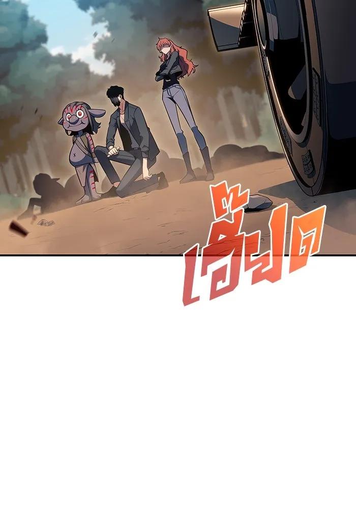 ผู้เล่นหน้าใหม่เลเวลแมกซ์ ตอนที่ 111 การรวมกันของสองชั้น (1) รูปที่ 32