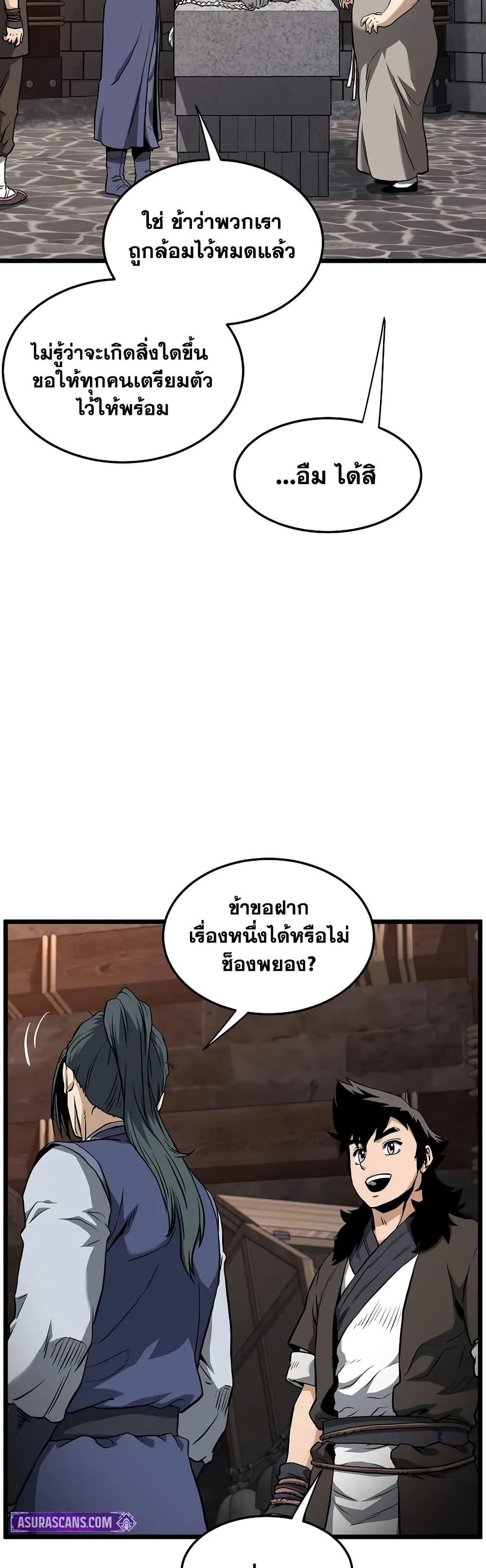 Manga-lc-com อ่านมังงะ อ่านการ์ตูน ออนไลน์ ฟรี Murim Login ตอนที่ 1 2 3 4 5 6 7 8 9 10 11 12 13 14 ฟรี ไม่มีโฆษณา Manga-lc - อ่าน มังงะ อ่าน การ์ตูน ออนไลน์ อ่านมังงะ ฟรี