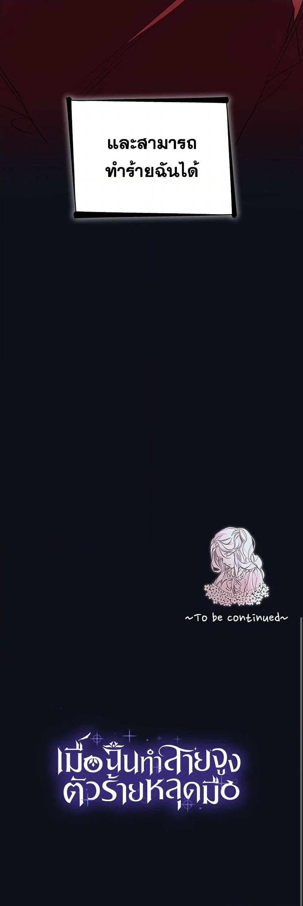 Manga-lc-com อ่านมังงะ อ่านการ์ตูน ออนไลน์ ฟรี Villains Behind the Curtains ตอนที่ 1 2 3 4 5 6 7 8 9 10 11 12 13 14 ฟรี ไม่มีโฆษณา Manga-lc - อ่าน มังงะ อ่าน การ์ตูน ออนไลน์ อ่านมังงะ ฟรี