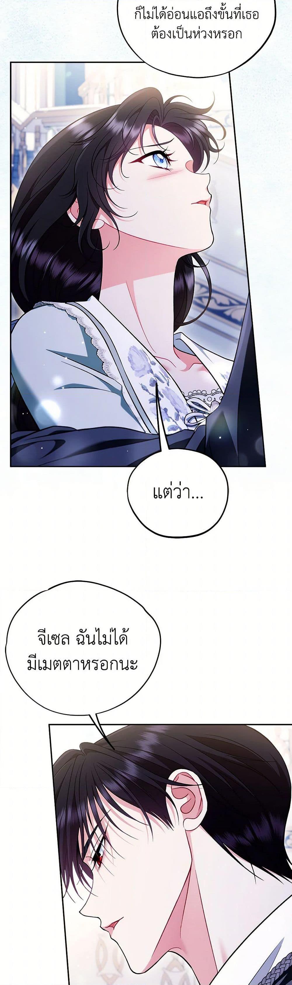 Manga-lc-com อ่านมังงะ อ่านการ์ตูน ออนไลน์ ฟรี I Will Become the Villain’s Poison Taster ตอนที่ 1 2 3 4 5 6 7 8 9 10 11 12 13 14 ฟรี ไม่มีโฆษณา Manga-lc - อ่าน มังงะ อ่าน การ์ตูน ออนไลน์ อ่านมังงะ ฟรี