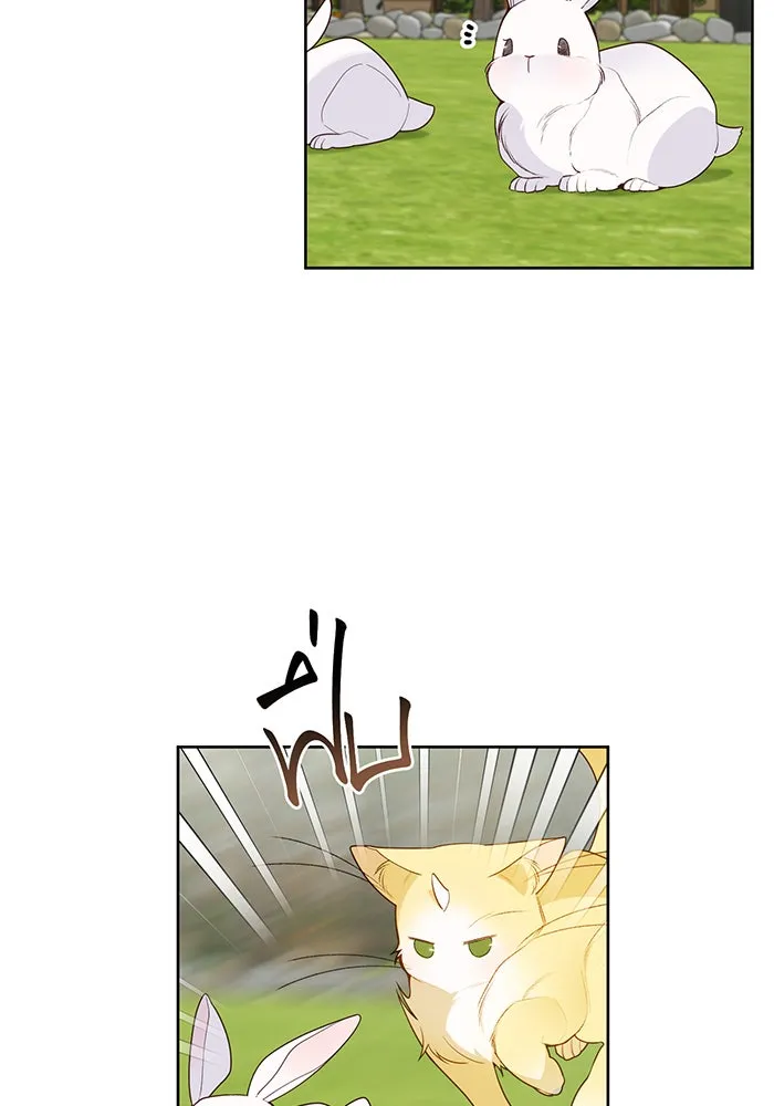 หนูน้อยทรราช ตอนที่ 95 รูปที่ 89