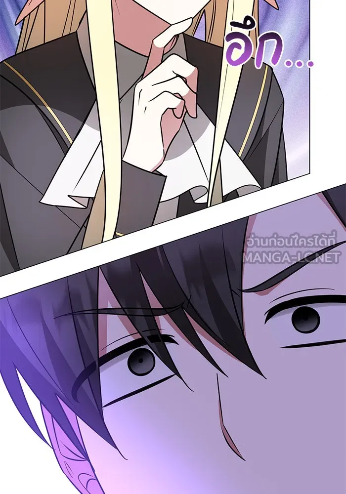 อะคาเดมีนี้เห็นทีจะเจ๊ง ตอนที่ 52 รูปที่ 48