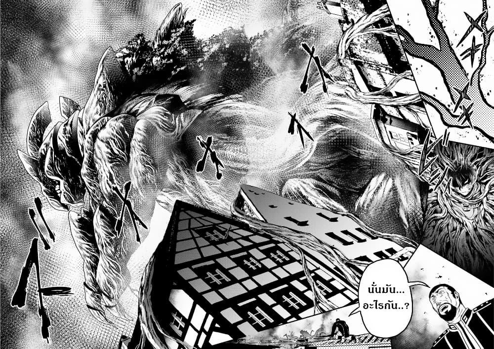 Manga-lc-com อ่านมังงะ อ่านการ์ตูน ออนไลน์ ฟรี Murabito desu ga Nani ka ตอนที่ 1 2 3 4 5 6 7 8 9 10 11 12 13 14 ฟรี ไม่มีโฆษณา Manga-lc - อ่าน มังงะ อ่าน การ์ตูน ออนไลน์ อ่านมังงะ ฟรี