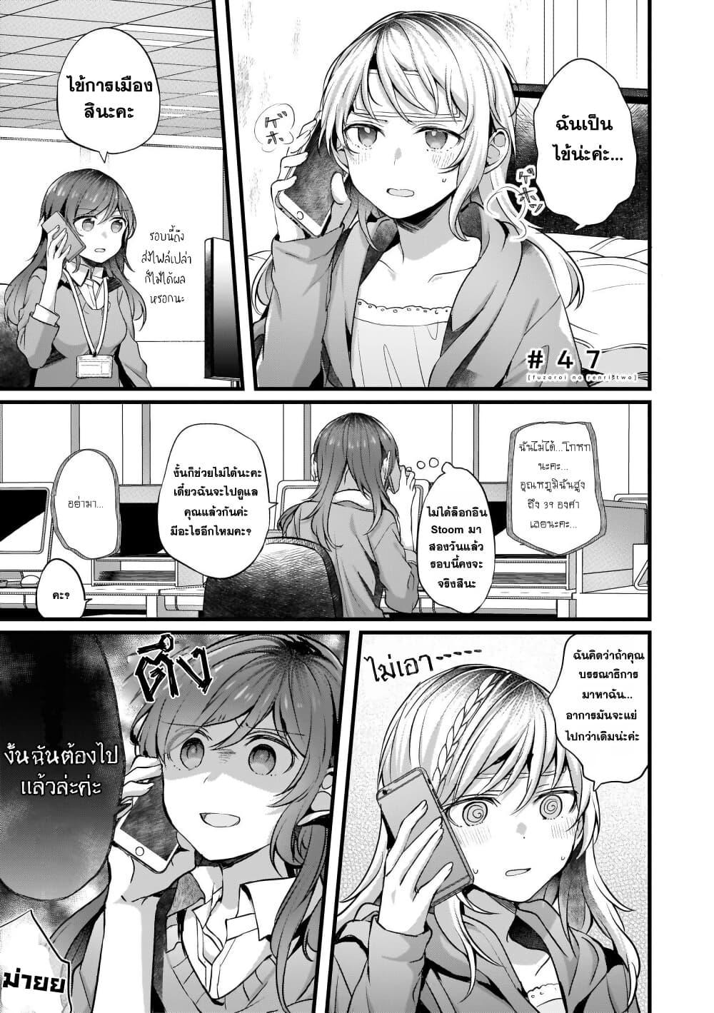 Manga-lc-com อ่านมังงะ อ่านการ์ตูน ออนไลน์ ฟรี Fuzoroi no Renri ตอนที่ 1 2 3 4 5 6 7 8 9 10 11 12 13 14 ฟรี ไม่มีโฆษณา Manga-lc - อ่าน มังงะ อ่าน การ์ตูน ออนไลน์ อ่านมังงะ ฟรี