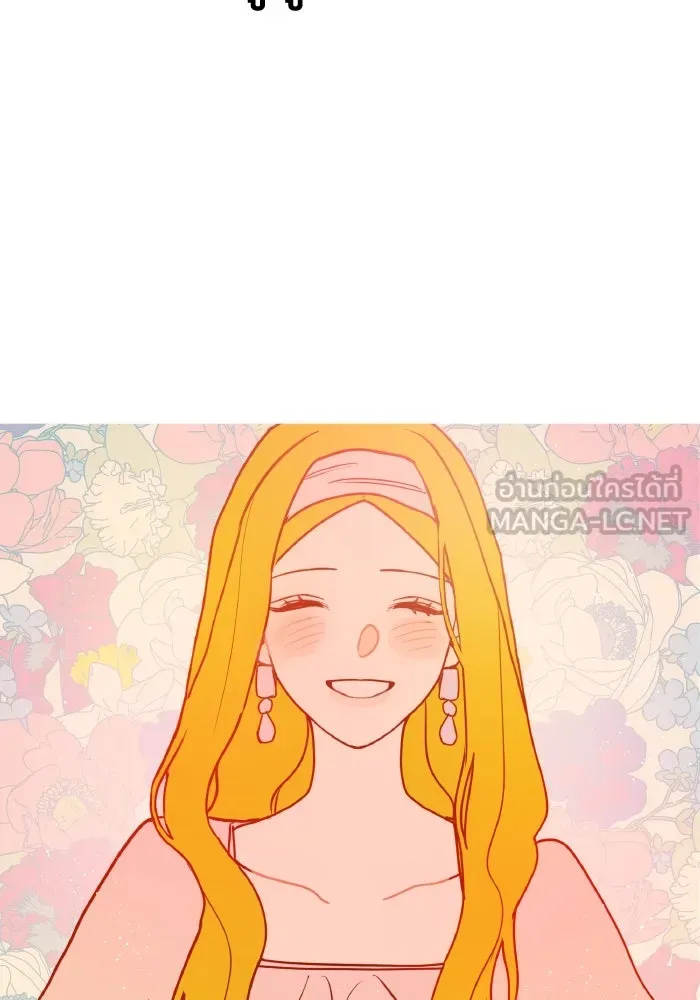 รักนี้ไม่มีรีไซเคิล ตอนที่ 1 รูปที่ 108