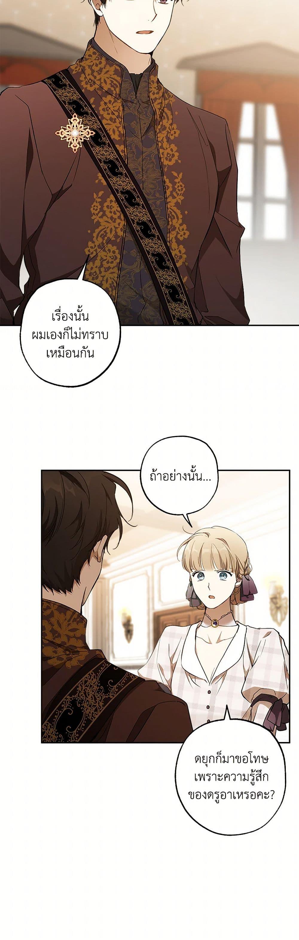 Manga-lc-com อ่านมังงะ อ่านการ์ตูน ออนไลน์ ฟรี It Was All a Mistake ตอนที่ 1 2 3 4 5 6 7 8 9 10 11 12 13 14 ฟรี ไม่มีโฆษณา Manga-lc - อ่าน มังงะ อ่าน การ์ตูน ออนไลน์ อ่านมังงะ ฟรี