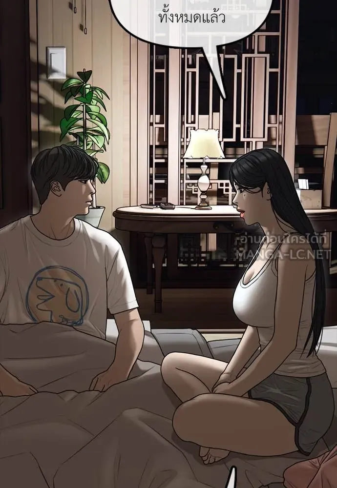 ผู้กล้าฝ่า ตอนที่ 16 รูปที่ 160