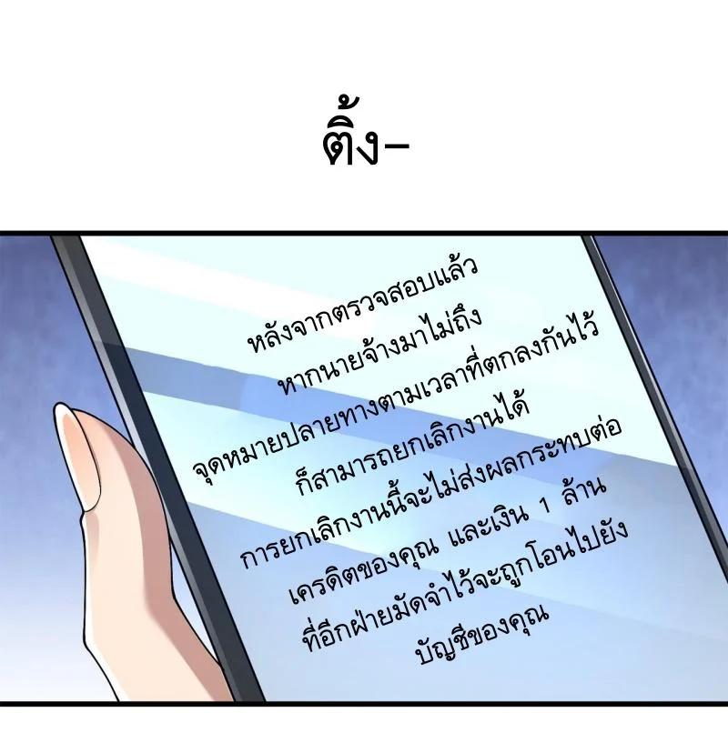 Manga-lc-com อ่านมังงะ อ่านการ์ตูน ออนไลน์ ฟรี The First Order ตอนที่ 1 2 3 4 5 6 7 8 9 10 11 12 13 14 ฟรี ไม่มีโฆษณา Manga-lc - อ่าน มังงะ อ่าน การ์ตูน ออนไลน์ อ่านมังงะ ฟรี