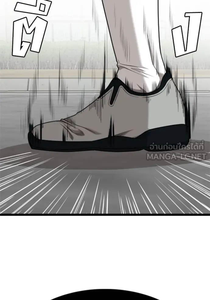 bad guy ตอนที่ 222 รูปที่ 69