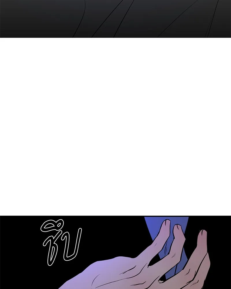 ตำนานเทพธิดาตกสวรรค์ ตอนที่ 24 รูปที่ 133